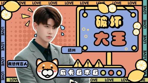 爆料大王媳妇视频播放,揭秘背后惊人真相！  第3张