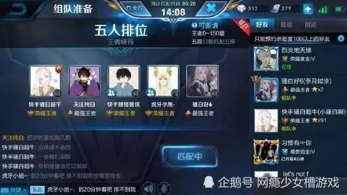 骚白爆料王者威胁视频,揭秘游戏圈黑暗面  第1张