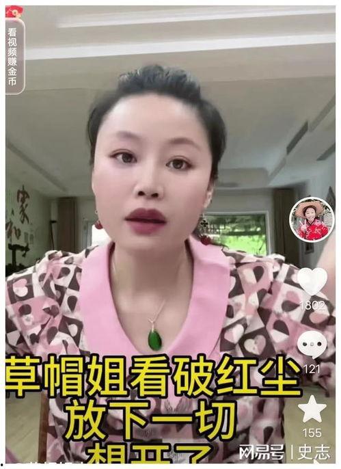 草帽姐夫徒弟爆料新闻最新,揭秘最新热点事件内幕  第3张