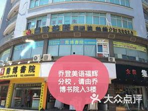 德辉学校爆料视频,校园内幕大曝光 第1张 德辉学校爆料视频,校园内幕大曝光 第1张