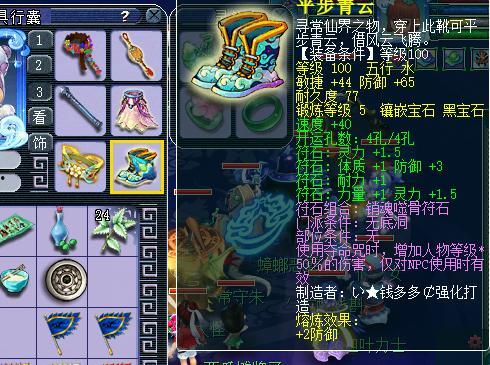 梦幻手游四月大改爆料最新,全新内容与平衡调整，带你领略梦幻新篇章  第2张