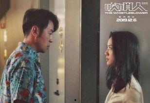 汤唯吃瓜爆料视频在线观看,吃瓜爆料视频大公开  第1张