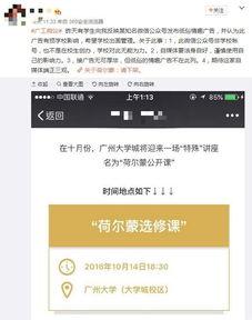 情趣伦理在线观看,在线观看的激情之旅